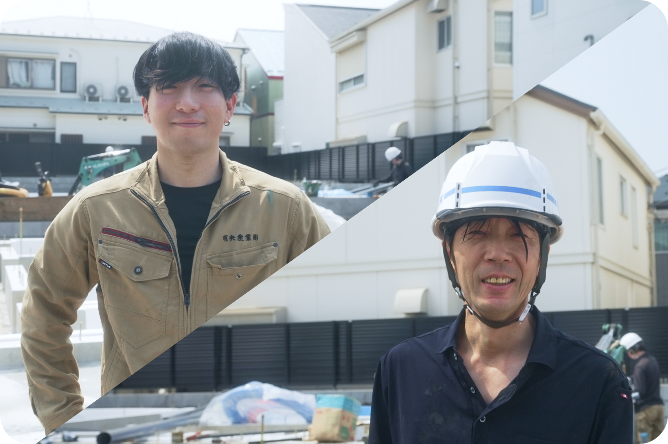 作業員 萩森・矢部